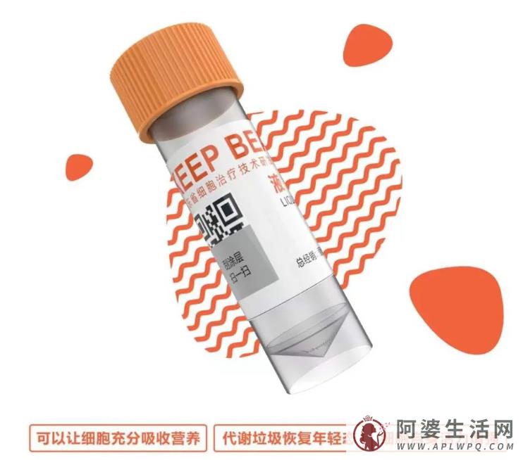 美业新风口外泌体护肤，爱颜美KEEPBEAUTY确实很牛！