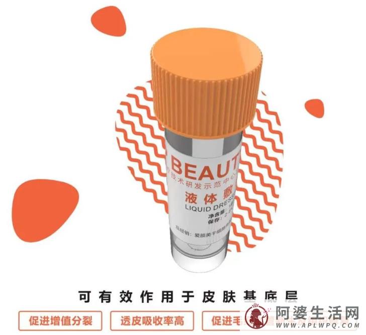 美业新风口外泌体护肤，爱颜美KEEPBEAUTY确实很牛！