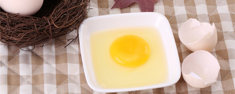 蛋清可以生吃吗？