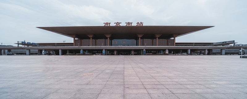亚洲第一大火车站——南京南站