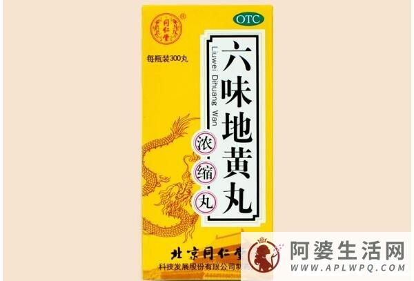 六味地黄丸哪个牌子好，这4大品牌可以放心选择