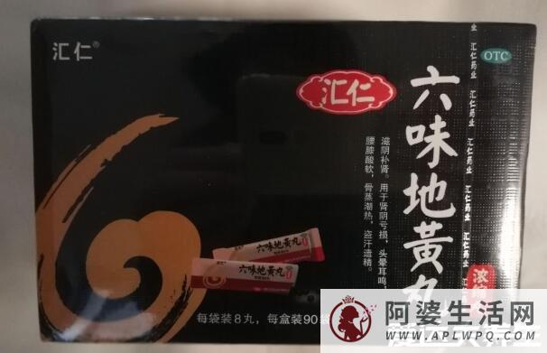 六味地黄丸哪个牌子好，这4大品牌可以放心选择