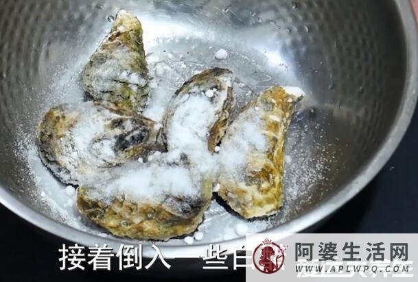 带壳生蚝怎么清洗内脏图解，这样洗生蚝就干净了