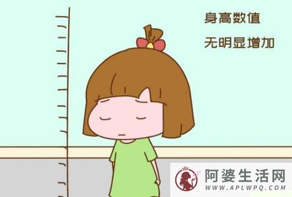 女生停止长高的标志，青春期特征稳定/睡眠质量差/身高无变化