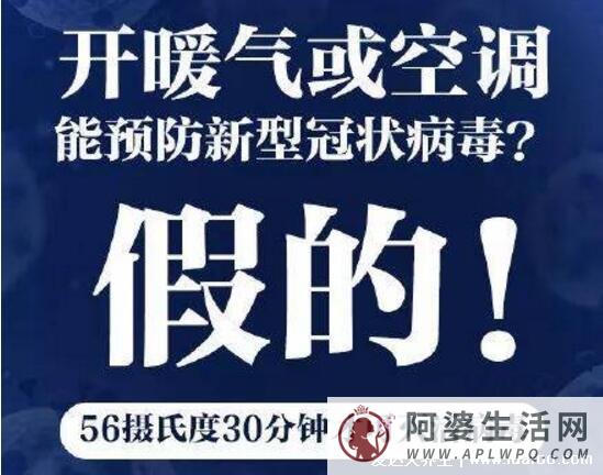 憋气50秒就不是新冠肺炎吗，辟谣新冠肺炎憋气自测法