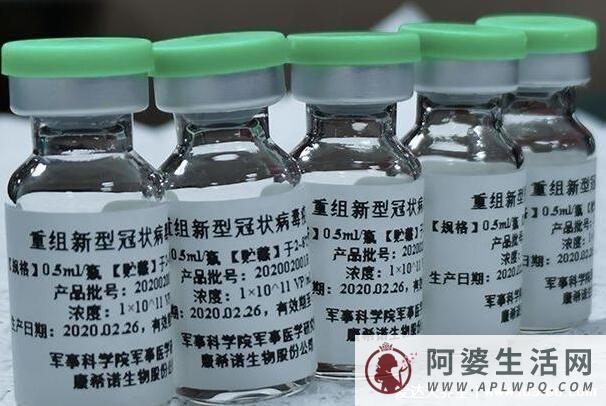 北京生物疫苗可以混打吗？