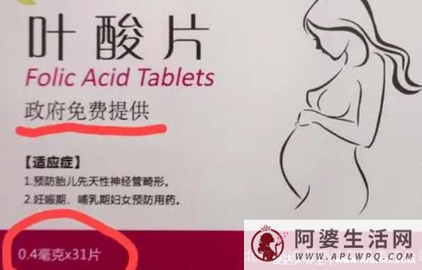 叶酸片什么时候吃最好备孕，怀孕的前3个月开始吃到哺乳期结束