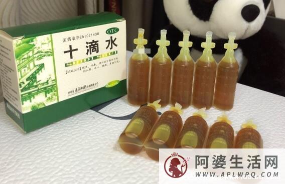 十滴水洗脸功效与作用让皮肤紧致清爽