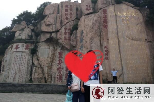 为什么夫妻不能爬泰山，传言相爱之人会没有好结果(6种人不能爬)