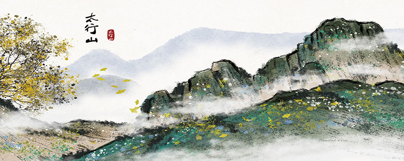 太行山属于河北省和山西省的交界处，属于暖温带大陆性气候