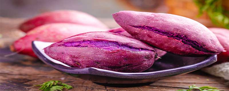 紫薯与紫土豆的区别