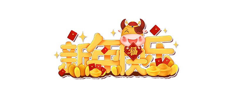 中国传统四大节日——春节、中秋节、端午节